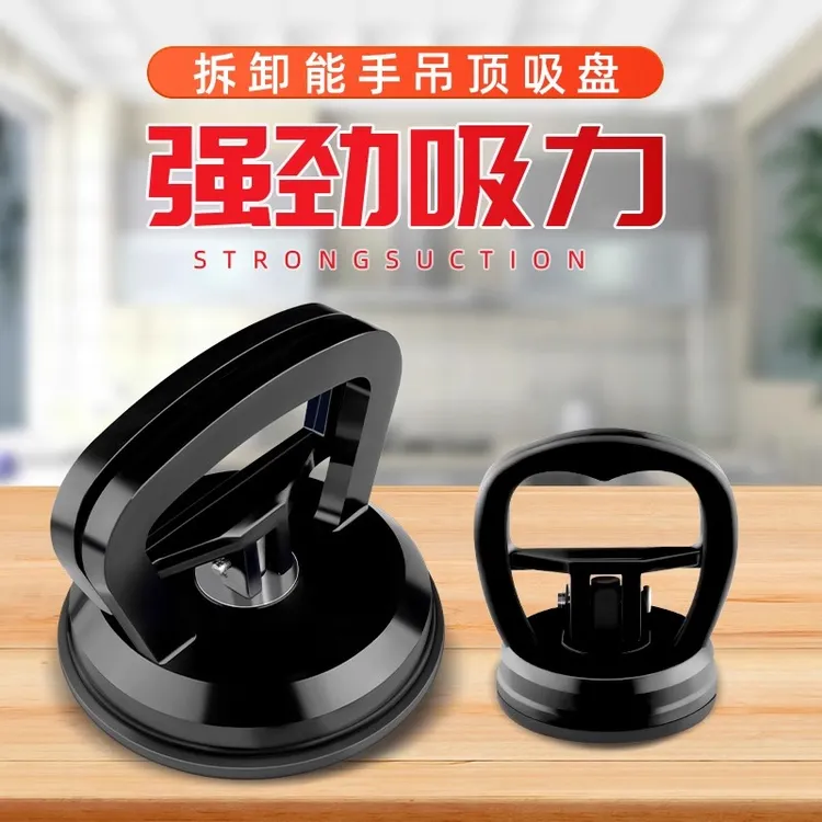 吊顶吸盘铝扣板神器强力卫生间玻璃集成天花板拆卸专用工具吸屏器