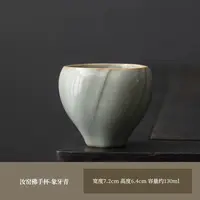 梵汝山房象牙青佛手杯