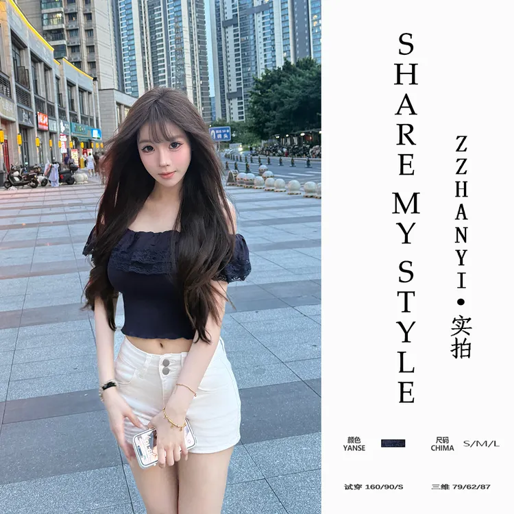 【ZZHANYI】 辣妹重工荷叶边多种穿法气质立体刺绣百搭收腰修身显瘦
