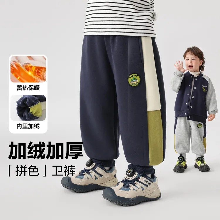 【山系拼色加绒运动长裤】右欧男童针织卫裤冬装儿童装宝宝潮U16652