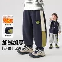 男童山系拼色加绒运动长裤休闲针织卫裤冬装儿童宝宝童装冬U16652