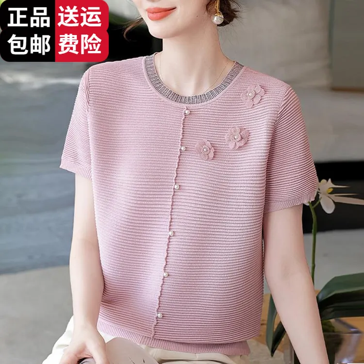 恒源祥彩羊妈妈夏季针织短袖T恤时尚圆领桑蚕丝小衫中老年女装减