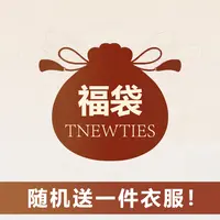 随机衣服一件 乔儿定制