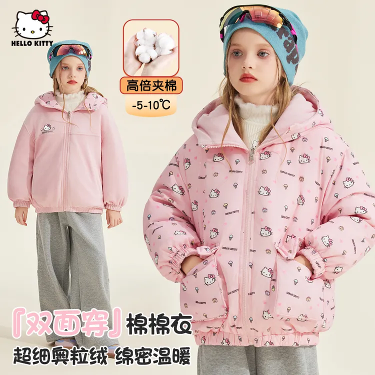 儿童冬季棉服2025新款甜酷双面穿卡通夹棉棉服中大童装外衣