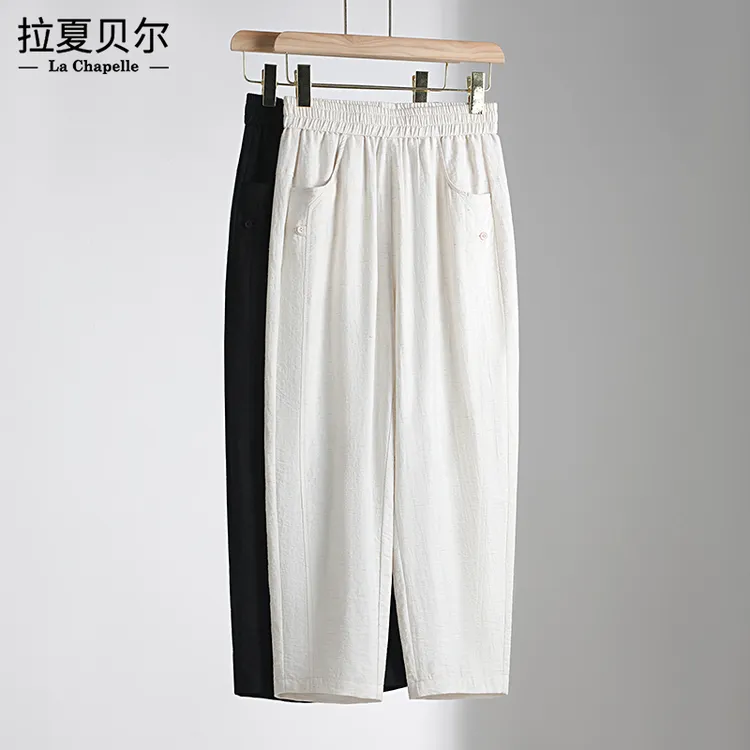 拉夏贝尔休闲女夏季新款窄版宽松小个子女款垂感裤子女装九分裤女