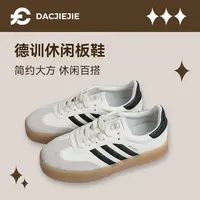 德训休闲板鞋2025新款夏季透气厚底百搭爆款鞋子休闲小众板鞋