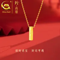 【中国黄金】珍尚银 S925银暴富小方块解忧转运项链轻奢百搭金色