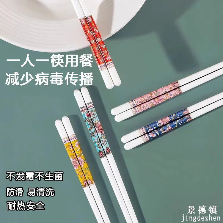 珐琅彩筷耐高温防霉高档健康防滑陶瓷筷子中式公筷家用餐具瓷筷