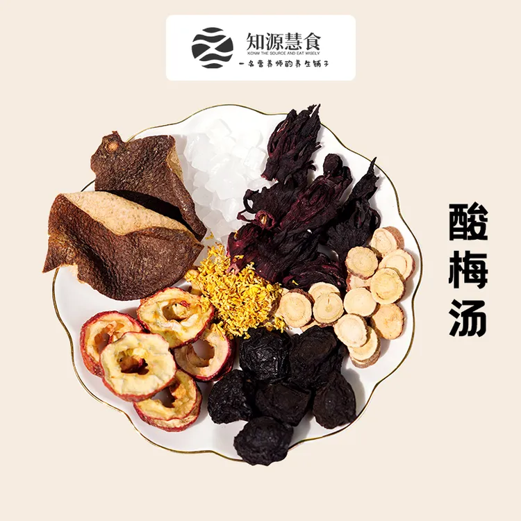 老北京酸梅汤原料包手工挑选乌梅桂花165克/包 送纱布袋和桂花