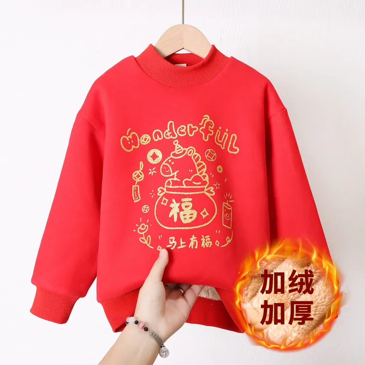 拜年服儿童冬款双层加绒喜庆童装卫衣半高领男童女童同款红色上衣