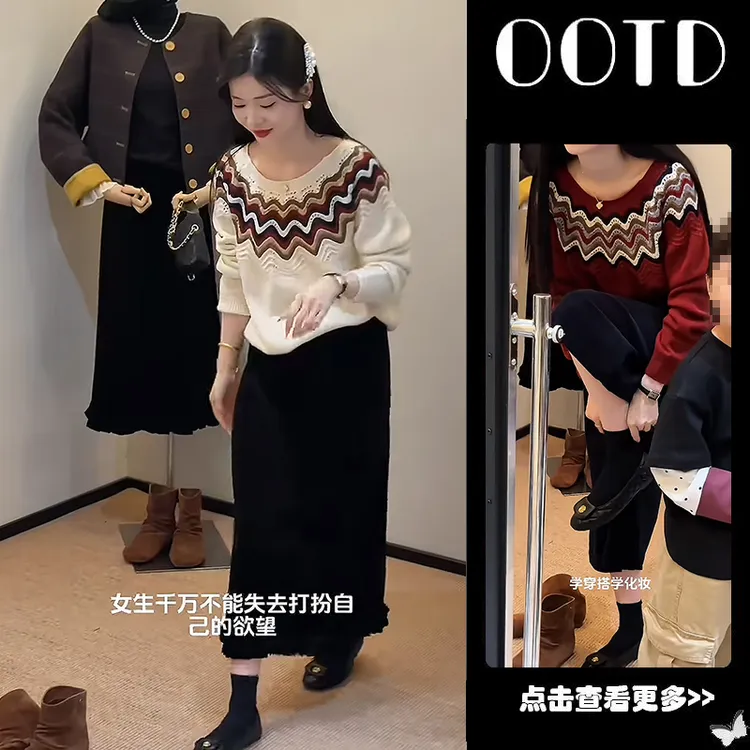 超火早秋穿搭一整套女2025新款圆领镂空针织衫丝绒半身裙两件套