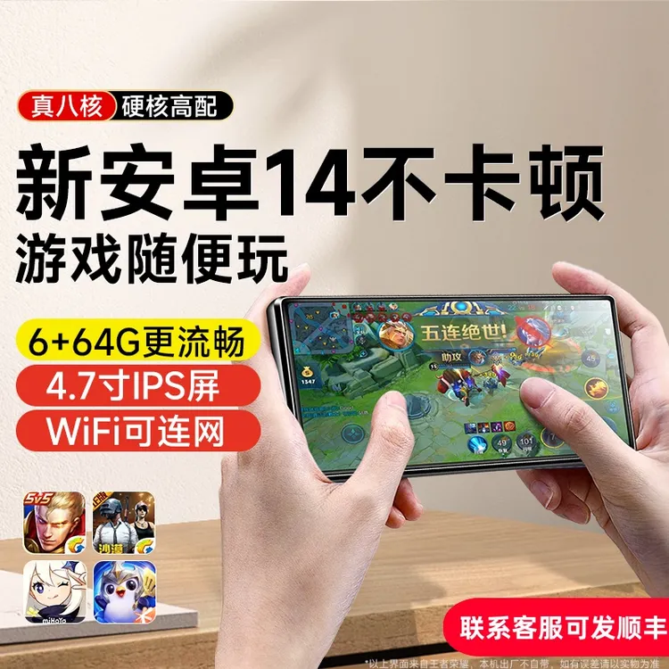 梵沐mp4mp3wifi学生随身听专用播放器蓝牙可上网玩游戏看视频神器