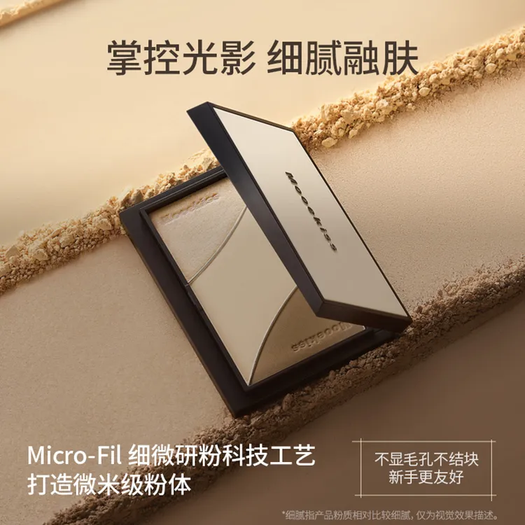 Mooekiss木柯诗三色修容盘化妆师专用鼻影哑光高光一体盘阴影侧影