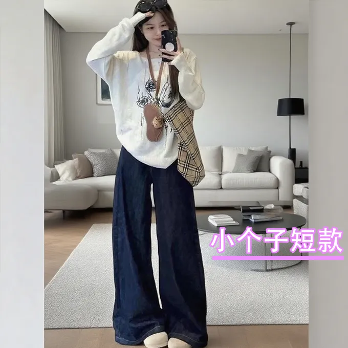 小个子牛仔美式辣妹设计感休闲阔腿牛仔裤宽松显瘦新款薄款阔腿裤