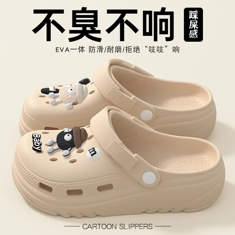 厚底洞洞鞋女款夏季外穿2025新款eva防滑防臭增高一体式凉拖鞋女