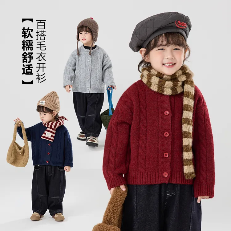 郝叔童品秋季新款潮牌2025时尚男童洋气百搭网红开衫毛衣kkGD5304