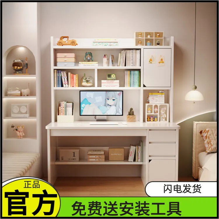 组合书桌书架一体桌带书柜卧室家用台式电脑桌学生学习桌写字桌子