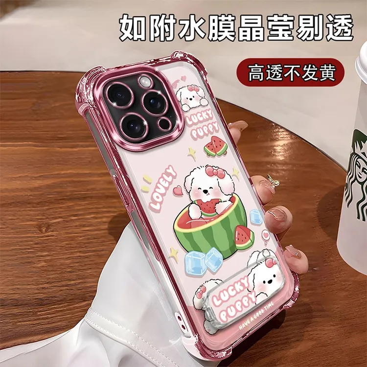 可爱西瓜小狗适用于苹果华为oppo小米vivo电镀四角防摔支架软壳