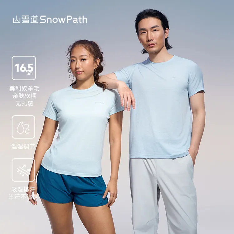 山雪道16.5微米美利奴羊毛速干衣男女户外徒步登山运动跑步短袖T