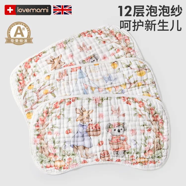 英国lovemami婴儿枕头宝宝云片枕新生儿a类纯棉纱布枕巾吸汗透气