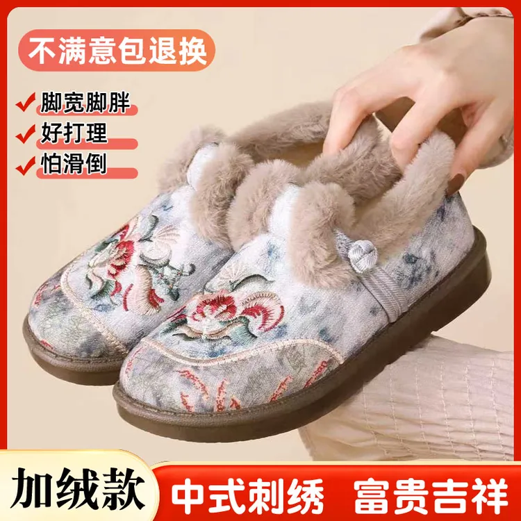 2025新款棉鞋女加绒加厚保暖妈妈鞋软底一脚蹬舒适防滑厚底绣花鞋