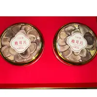 【大好康专属】宝芝林 鹿融特产切片礼盒