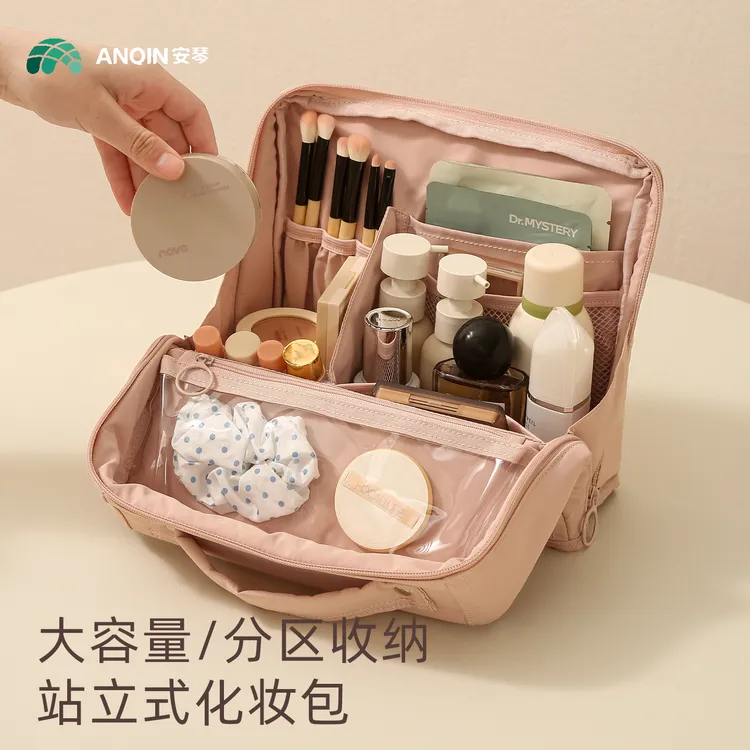 安琴新款防水立式化妆包包大容量多功能便携外出多分区站立化妆袋