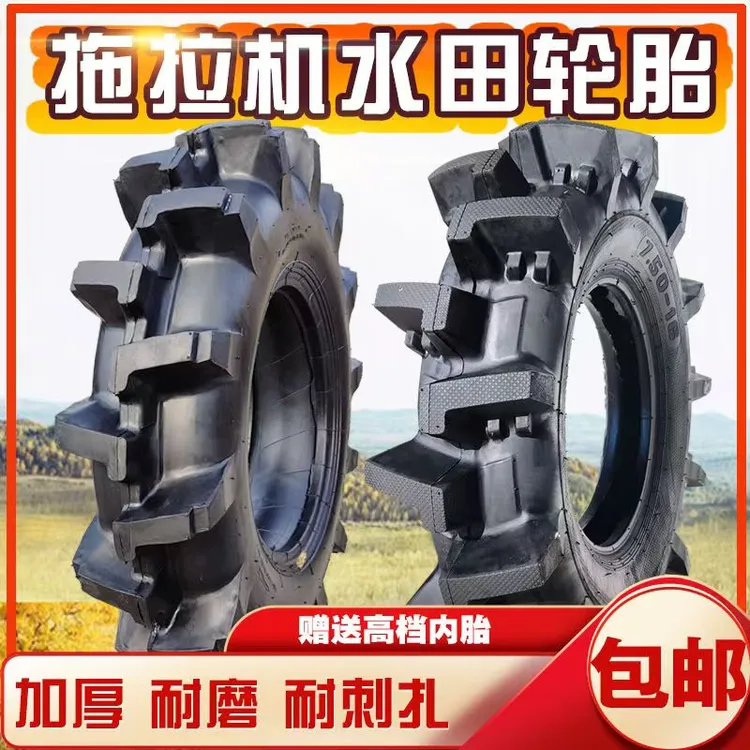 农用水田高花轮胎8.3 9.5 650 750 11.2/12.4-12 16 20 24拖拉机