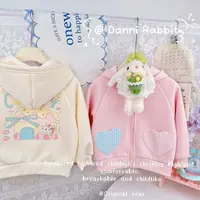 「Dannirabbit」【冬款】萌趣卡通女童连帽加绒外套汉服【G-6893】