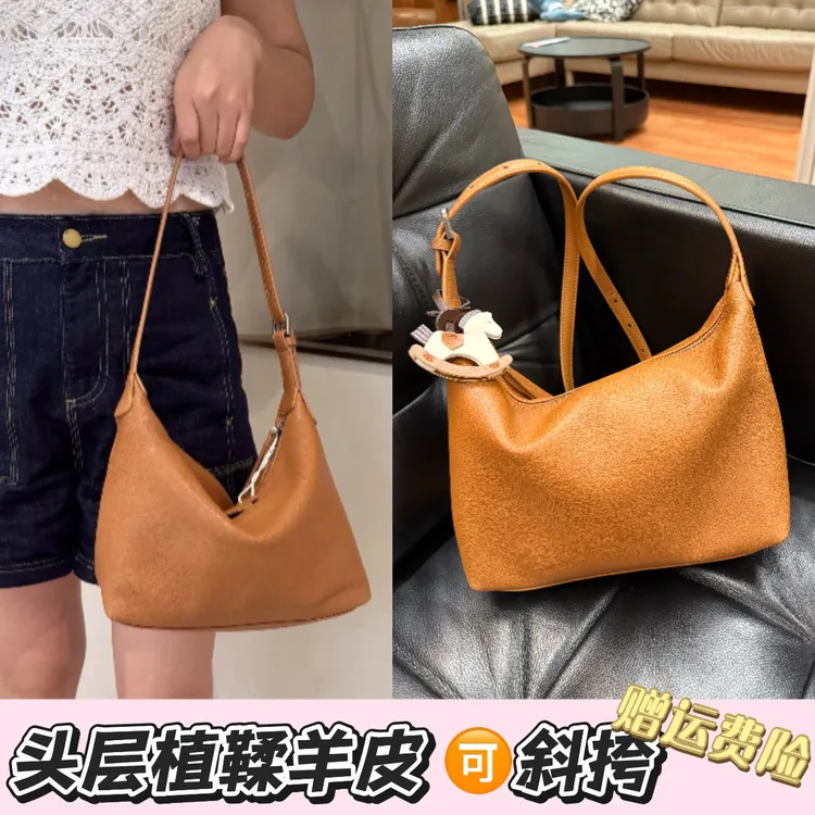 头层植鞣羊皮hobo包斜挎单肩手提腋下多种背法
