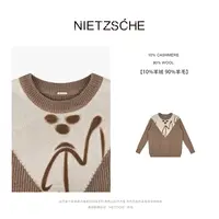 尼采 官方直营｜重奢羊绒衫｜提花拼接 高级感慵懒女装毛衣25290