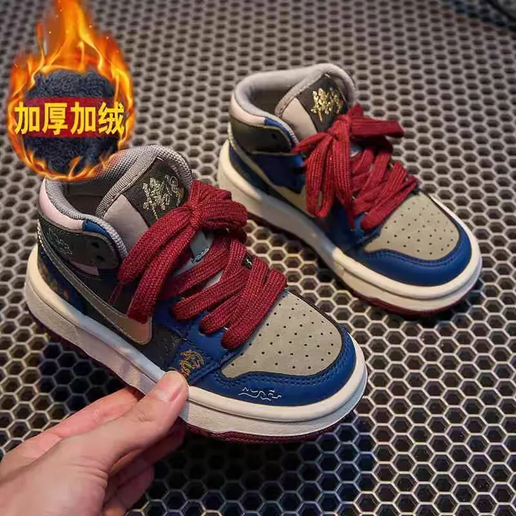 黑神话悟空男童高帮板鞋2025秋冬款运动鞋加绒冬季二棉童鞋童板鞋