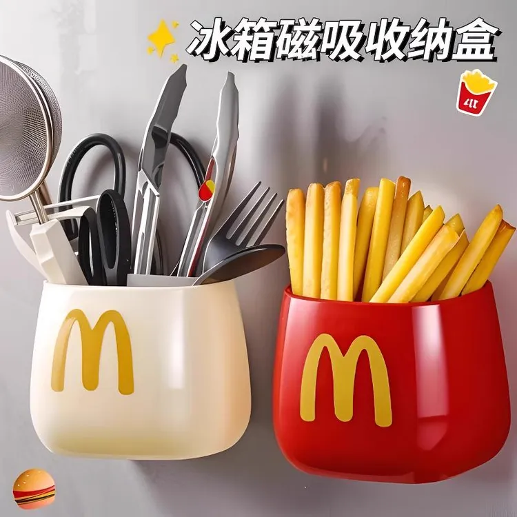 麦当当可磁吸收纳盒家用冰箱多功能置物贴可爱薯条封口夹摆件笔筒