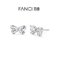 FANCI/范琦 925银耳饰 心爱蝴蝶结耳钉女2025新款爆款精致礼物