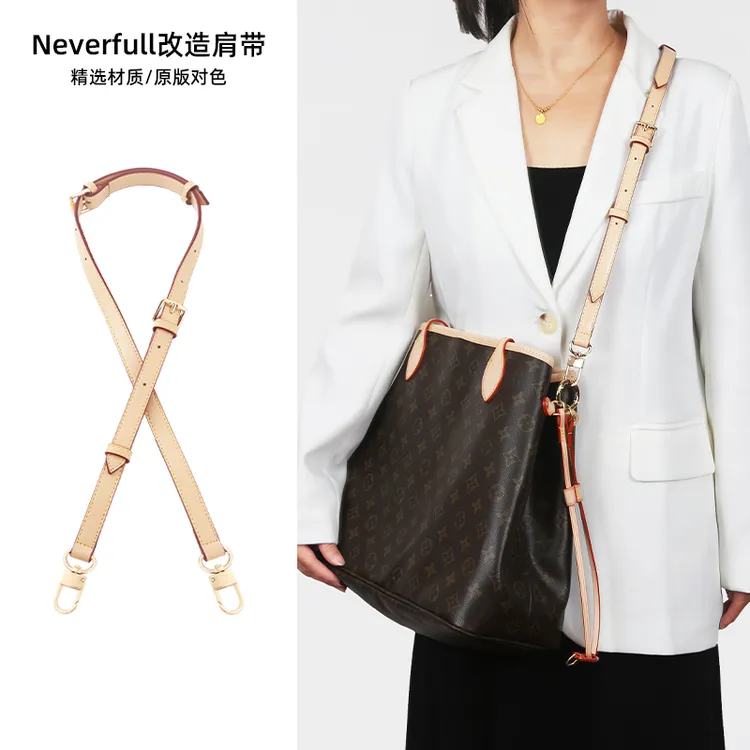 皮兴手工坊适用于lv neverfull子母包宽肩带腋下减压托特水桶配件