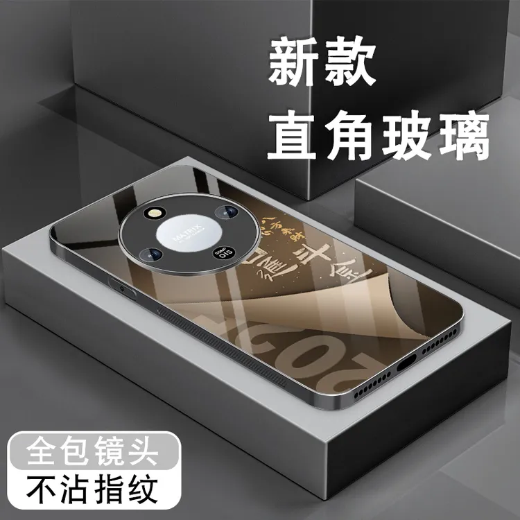 适用荣耀x70手机壳高级感华为HONORX70Pro简约玻璃x70i防摔男网红