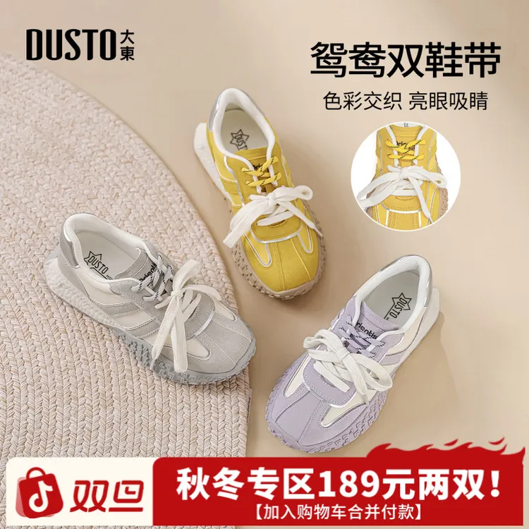 大东时尚阿甘鞋2025小众舒适轻便休闲运动女鞋户外百搭鞋子女0769