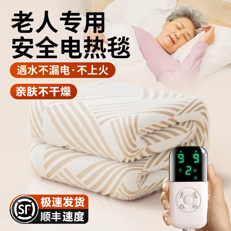 石墨烯防潮除螨电热毯新款电褥子单双人双控调温电热褥垫家用神器