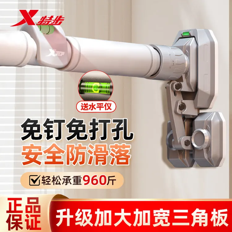 XTEP/特步单双杠引体向上家用室内免打孔三角杠杆多功能健身器材