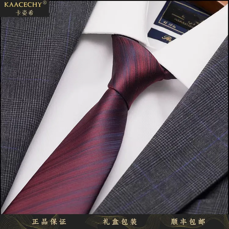 KAACECHY真丝领带男士结婚新郎婚礼正装高档桑蚕丝红色领带礼盒装