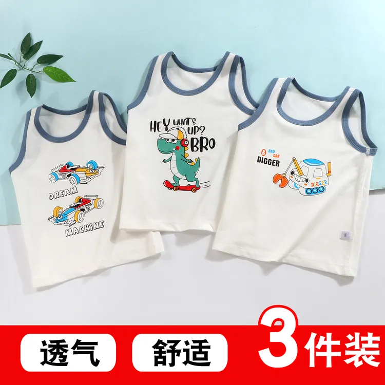 男童夏季圆领无袖背心无骨透气莱卡棉睡衣薄款内穿小男孩打底背心