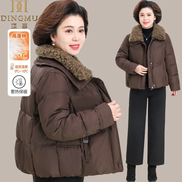 年轻妈妈装冬装外套时尚毛绒翻领羽绒棉服2025新款中老年冬季袄子