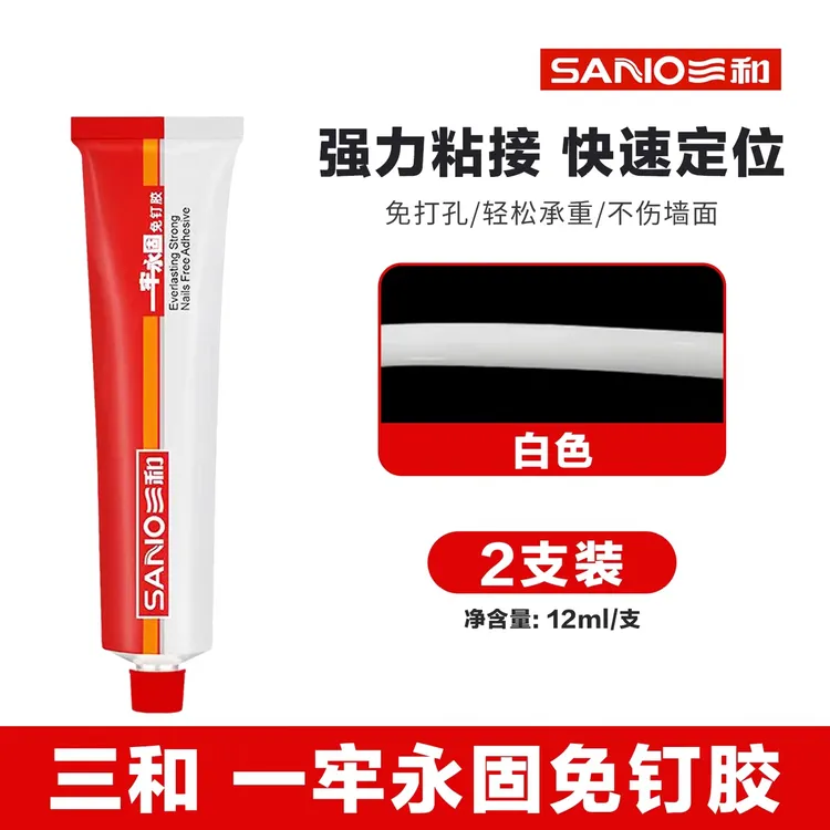 新升级免钉胶速干强力高粘度家用免打孔防水环保代钉胶
