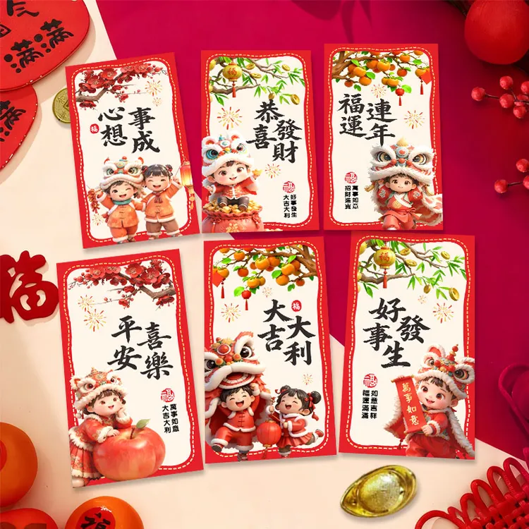 【60个大号】马年新款年画中式创意3D卡通红包利是封              