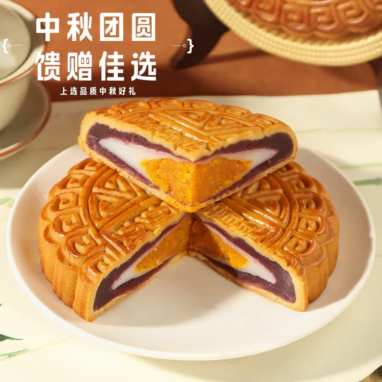 【世鸿月】多种水果口味雪媚娘月饼多种口味金桔雪媚娘蛋黄