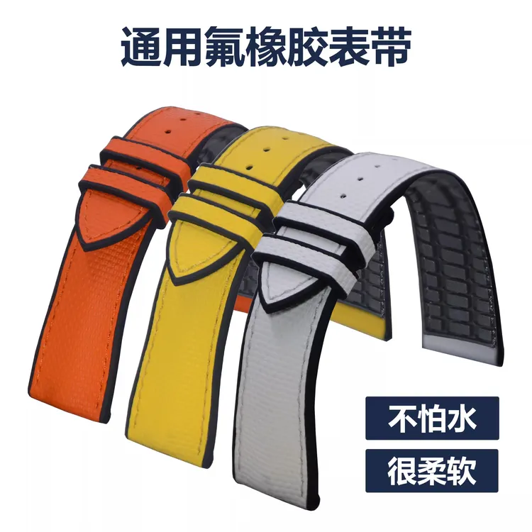 通用尼龙纹理氟橡胶表带适用海马康卡斯蝶飞名匠橡胶表带