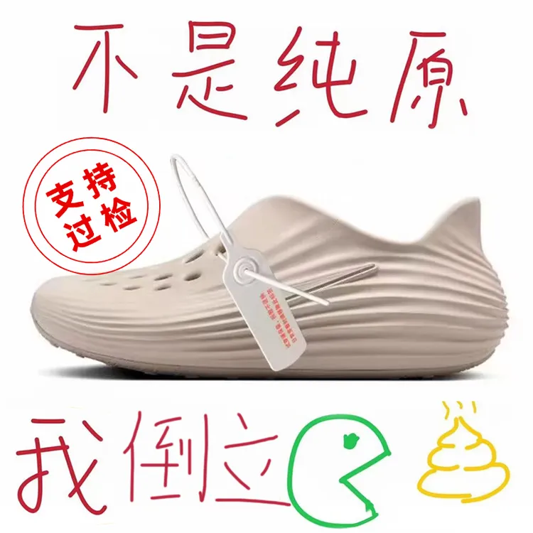 莆田正品ReactX Rejuven8 naik洞洞鞋男款夏季外穿沙滩运动凉拖鞋