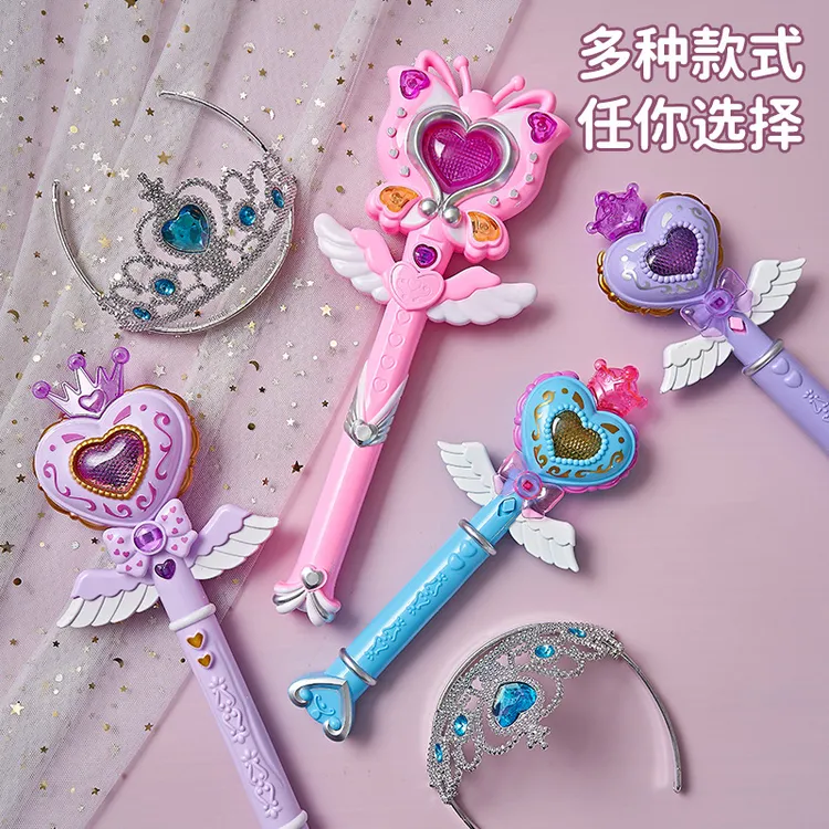 儿童仙女魔法棒发光音乐爱莎公主魔仙闪光小女孩玩具女童生日礼物