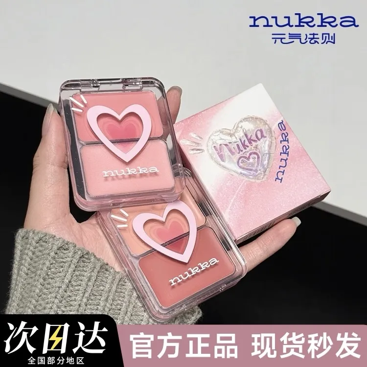 元气法则双拼水光腮红膏空气感自然提亮高光膨胀收缩色盘修容多用