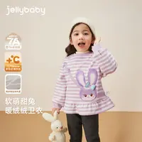 jellybaby杰里贝比女童圆领卫衣女宝宝甜美洋气秋冬衣服 JRG55570